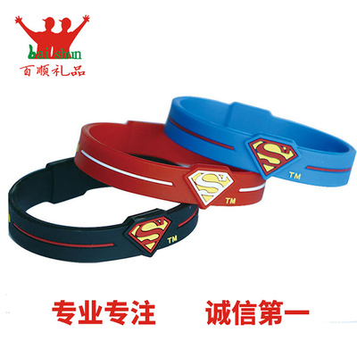 超人硅胶手环
