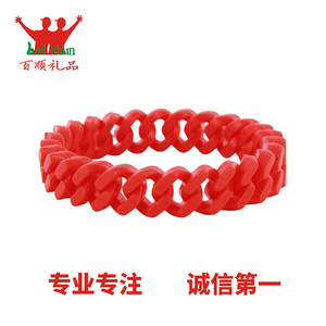 镂空硅胶手环